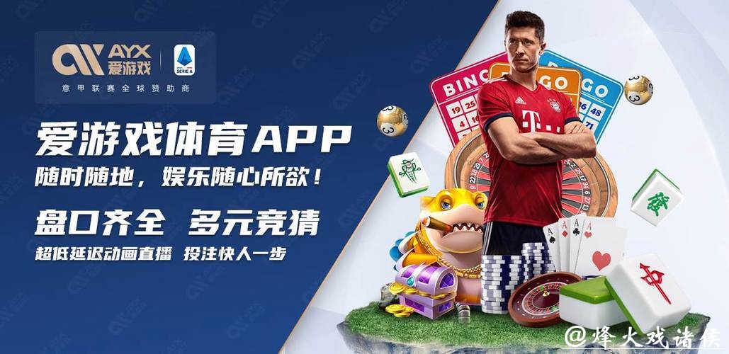 2026世界杯买球网站正版入口地址