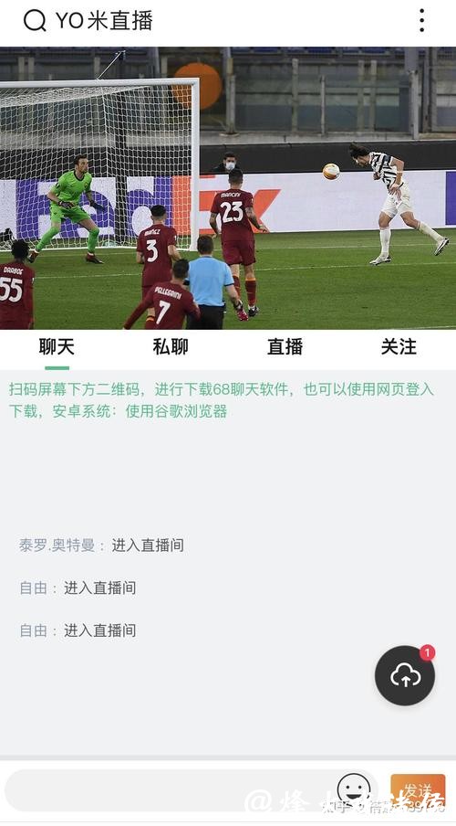 高清足球世界杯直播平台推荐 高清足球世界杯直播平台推荐