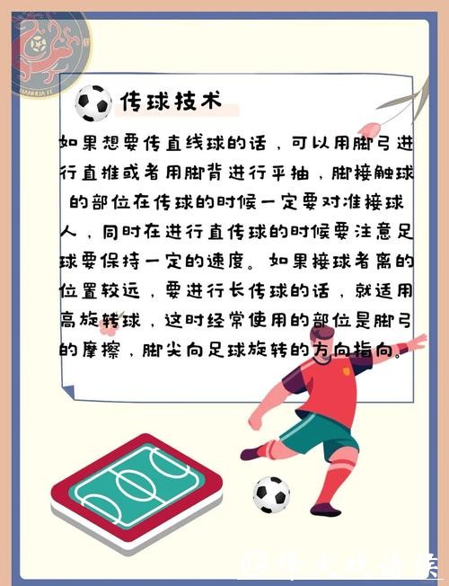 全面解析世界杯外围下注技巧 全面解析世界杯外围下注技巧